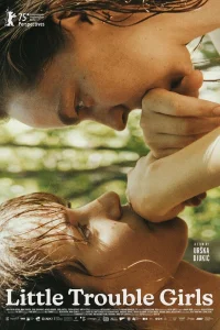 Привет, подруга 